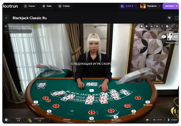 Live Blackjack